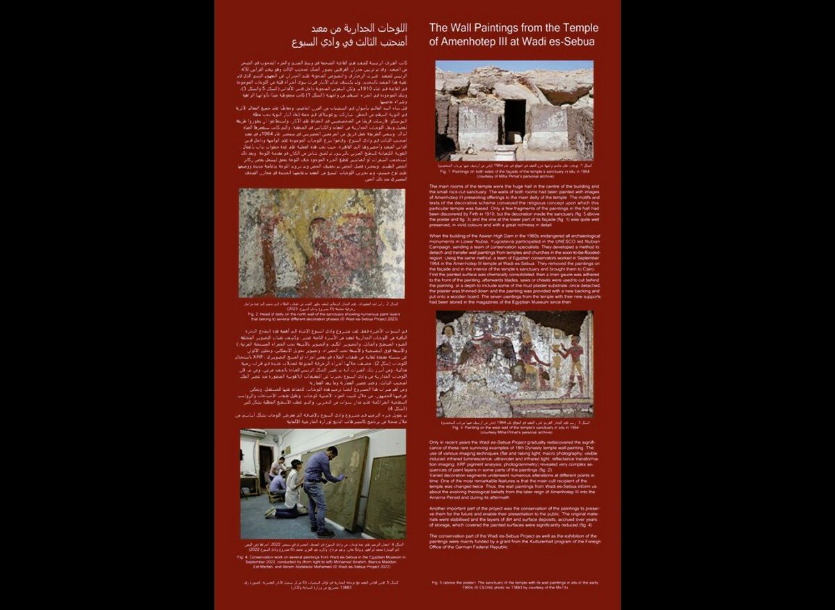 Details of the history of the paintings, and the conservation work, displayed at the museum