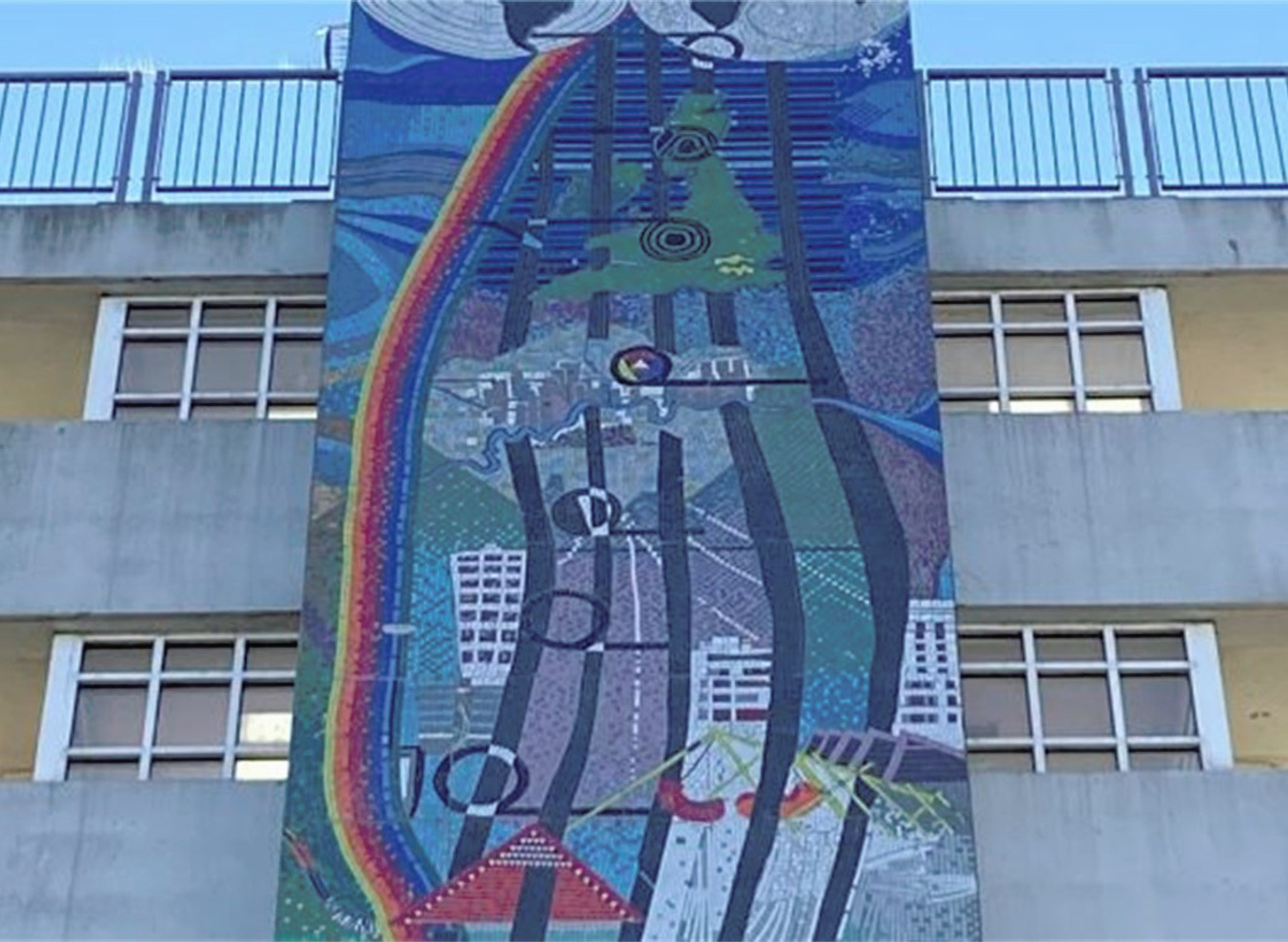 Broadwater Farm Estate