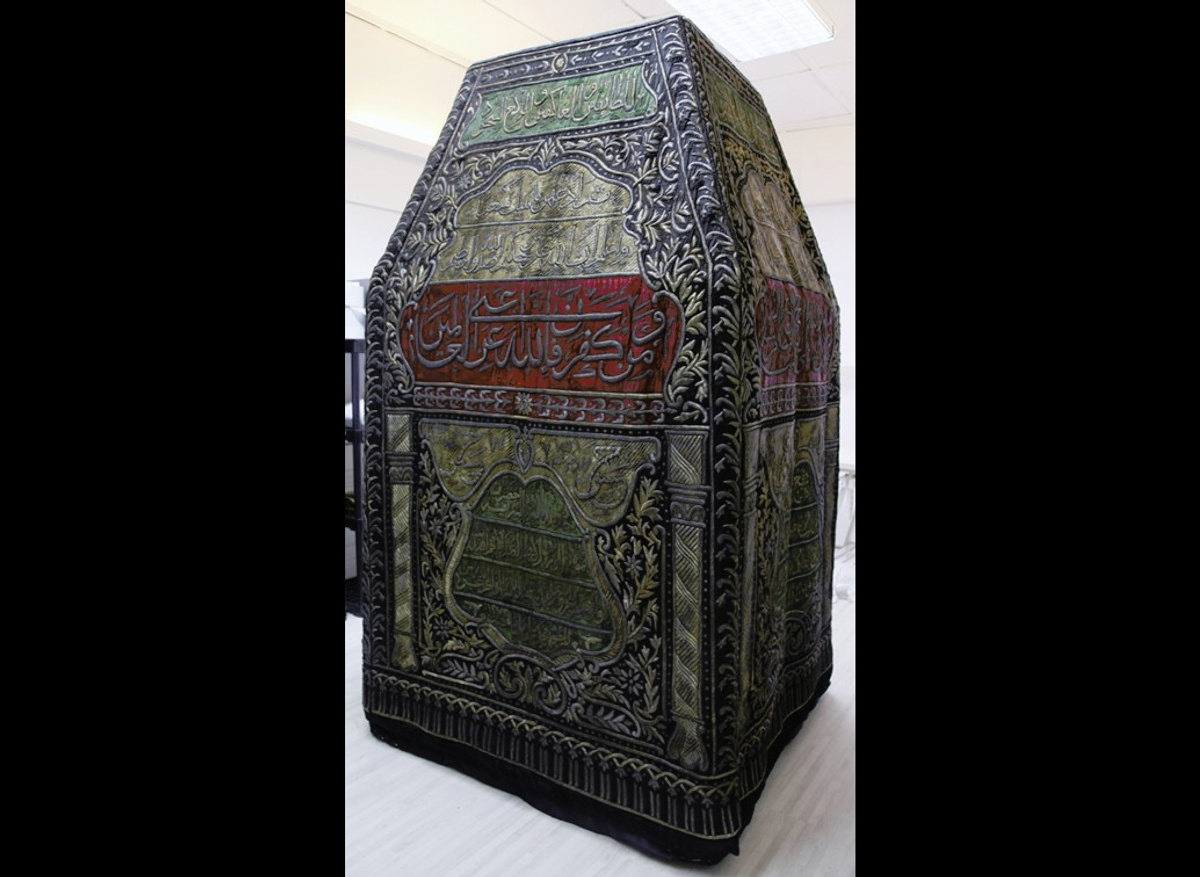 Conserving the ‘Hajj and the Arts of Pilgrimage Collection’ for Professor Sir Nasser D. Khalili